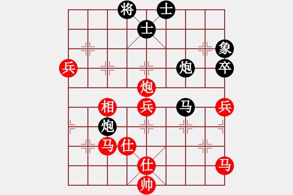 象棋棋譜圖片：天涯青青(8段)-勝-南昌獅(7段) - 步數(shù)：80 