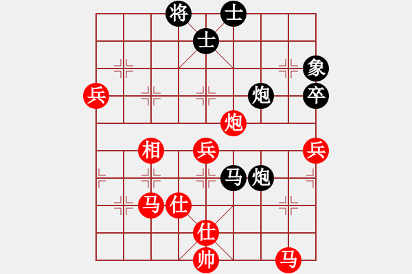 象棋棋譜圖片：天涯青青(8段)-勝-南昌獅(7段) - 步數(shù)：90 