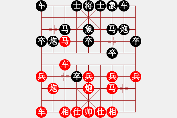 象棋棋譜圖片：炒勺（業(yè)余五級）負(fù) 隨心所欲（業(yè)余五級） - 步數(shù)：20 