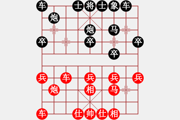 象棋棋譜圖片：炒勺（業(yè)余五級）負(fù) 隨心所欲（業(yè)余五級） - 步數(shù)：30 