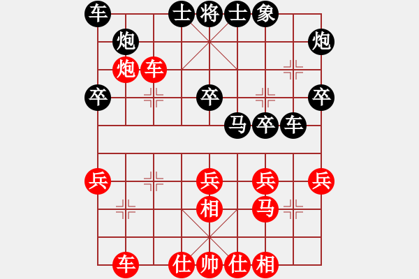 象棋棋譜圖片：炒勺（業(yè)余五級）負(fù) 隨心所欲（業(yè)余五級） - 步數(shù)：40 