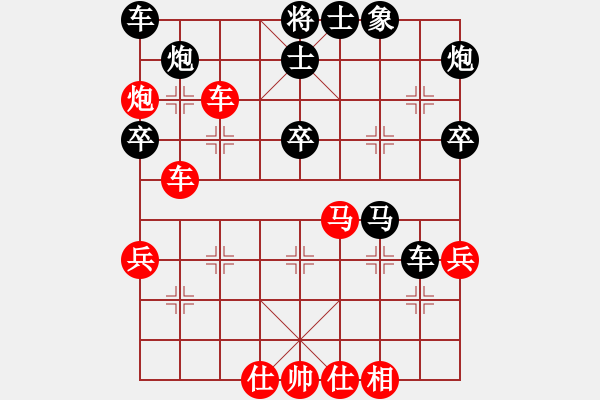 象棋棋譜圖片：炒勺（業(yè)余五級）負(fù) 隨心所欲（業(yè)余五級） - 步數(shù)：50 