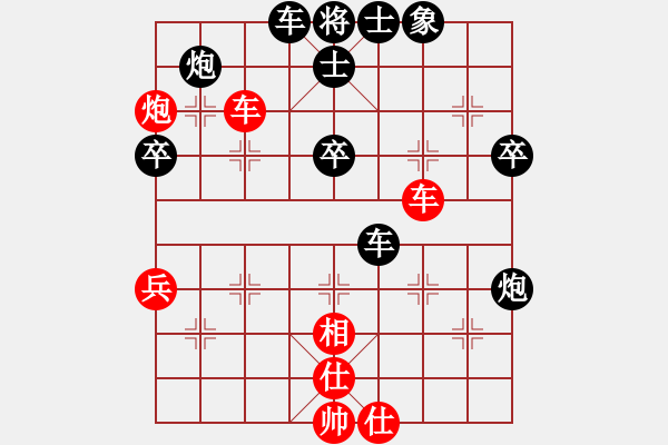 象棋棋譜圖片：炒勺（業(yè)余五級）負(fù) 隨心所欲（業(yè)余五級） - 步數(shù)：60 