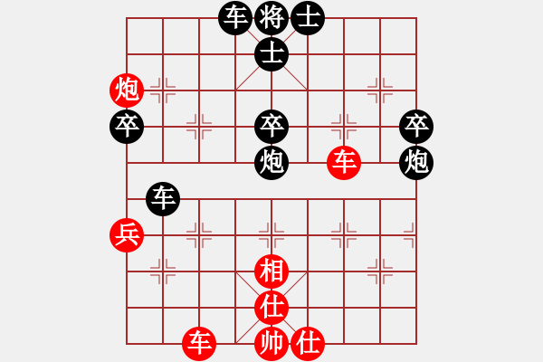 象棋棋譜圖片：炒勺（業(yè)余五級）負(fù) 隨心所欲（業(yè)余五級） - 步數(shù)：70 