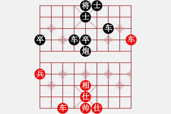 象棋棋譜圖片：炒勺（業(yè)余五級）負(fù) 隨心所欲（業(yè)余五級） - 步數(shù)：78 