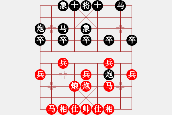 象棋棋谱图片：武立军     先和 李冰       - 步数：20 