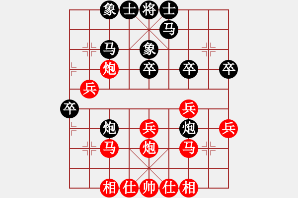 象棋棋谱图片：武立军     先和 李冰       - 步数：30 