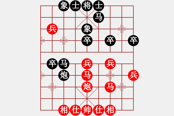 象棋棋谱图片：武立军     先和 李冰       - 步数：40 