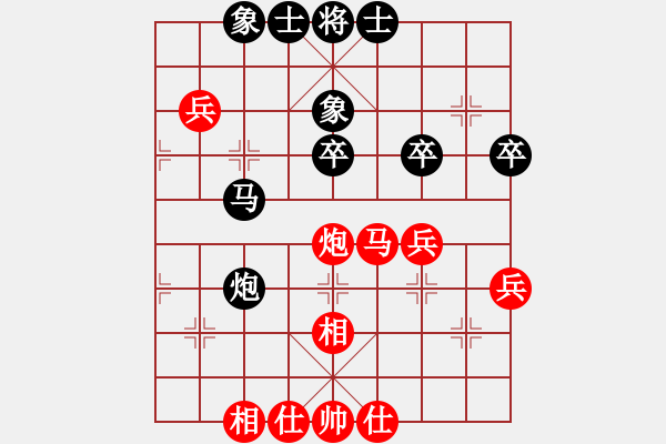 象棋棋谱图片：武立军     先和 李冰       - 步数：50 