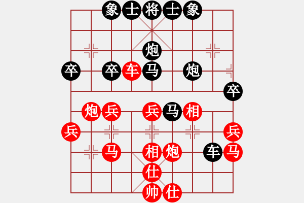 象棋棋譜圖片：徐美賦 先和 沈國(guó)強(qiáng) - 步數(shù)：40 