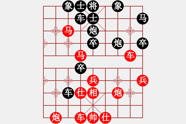 象棋棋譜圖片：酷啦啦(4段)-勝-快刀客(7段) - 步數(shù)：50 