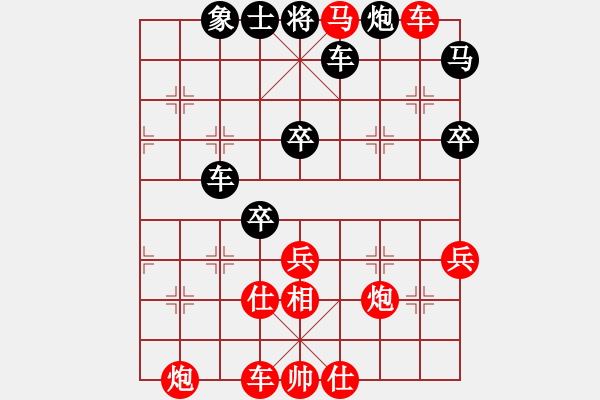 象棋棋譜圖片：酷啦啦(4段)-勝-快刀客(7段) - 步數(shù)：60 