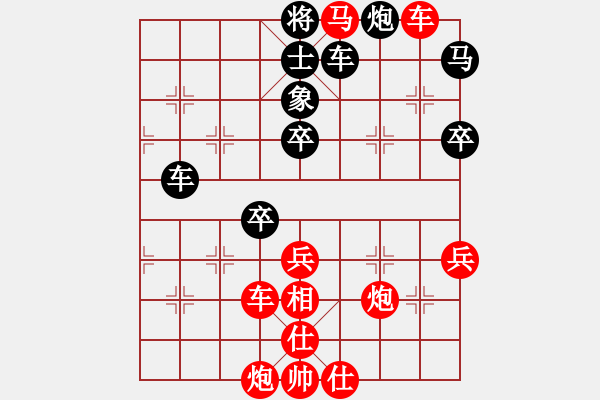 象棋棋譜圖片：酷啦啦(4段)-勝-快刀客(7段) - 步數(shù)：70 