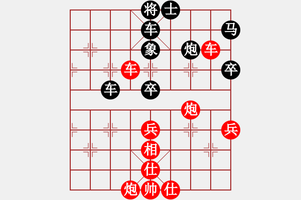 象棋棋譜圖片：酷啦啦(4段)-勝-快刀客(7段) - 步數(shù)：80 