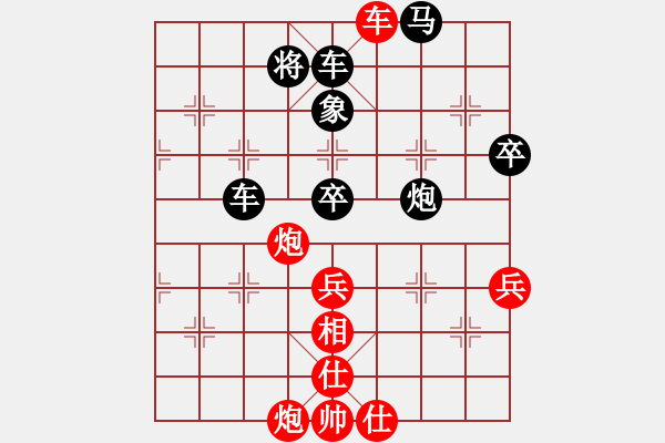 象棋棋譜圖片：酷啦啦(4段)-勝-快刀客(7段) - 步數(shù)：89 