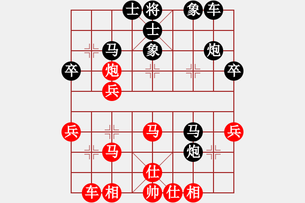 象棋棋譜圖片：騎師(7段)-負(fù)-太俗啦(9段)黑右橫車很冷的棋 - 步數(shù)：40 