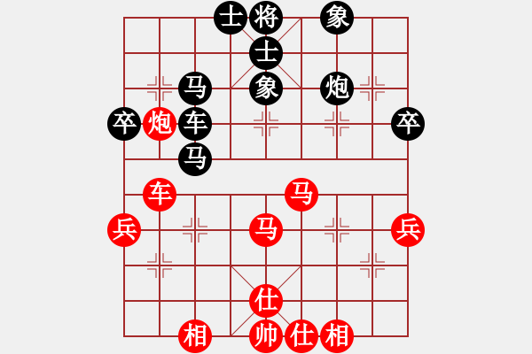 象棋棋譜圖片：騎師(7段)-負(fù)-太俗啦(9段)黑右橫車很冷的棋 - 步數(shù)：50 