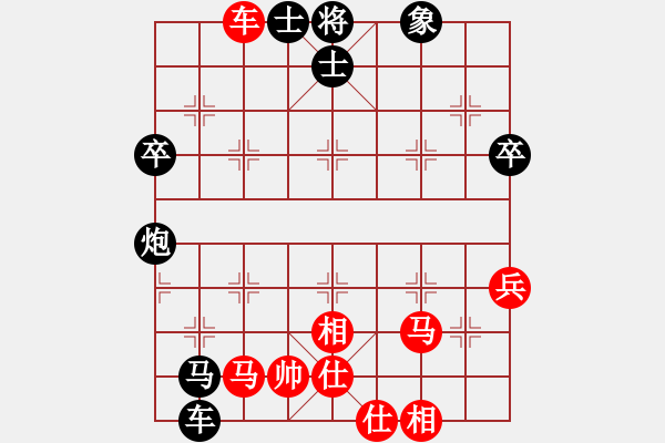 象棋棋譜圖片：騎師(7段)-負(fù)-太俗啦(9段)黑右橫車很冷的棋 - 步數(shù)：70 