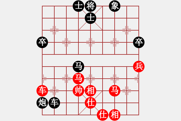 象棋棋譜圖片：騎師(7段)-負(fù)-太俗啦(9段)黑右橫車很冷的棋 - 步數(shù)：80 