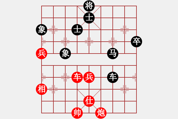 象棋棋譜圖片：緣份守望久(日帥)-勝-弈林開(kāi)局庫(kù)(9段) - 步數(shù)：100 