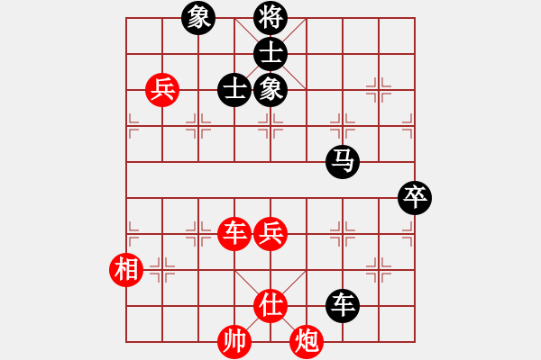 象棋棋譜圖片：緣份守望久(日帥)-勝-弈林開(kāi)局庫(kù)(9段) - 步數(shù)：110 