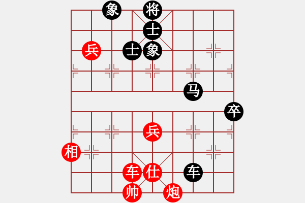 象棋棋譜圖片：緣份守望久(日帥)-勝-弈林開(kāi)局庫(kù)(9段) - 步數(shù)：111 