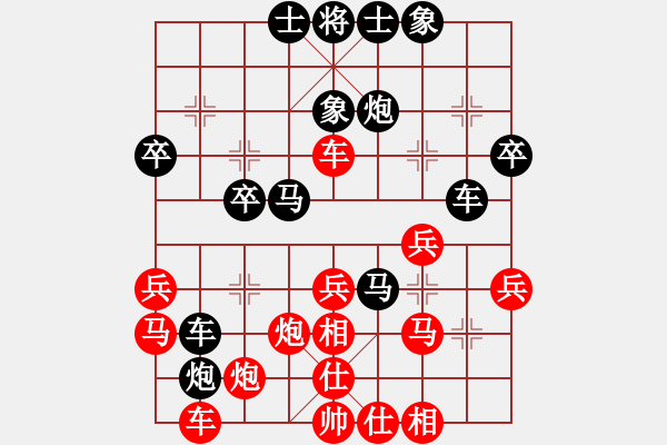 象棋棋譜圖片：緣份守望久(日帥)-勝-弈林開(kāi)局庫(kù)(9段) - 步數(shù)：40 