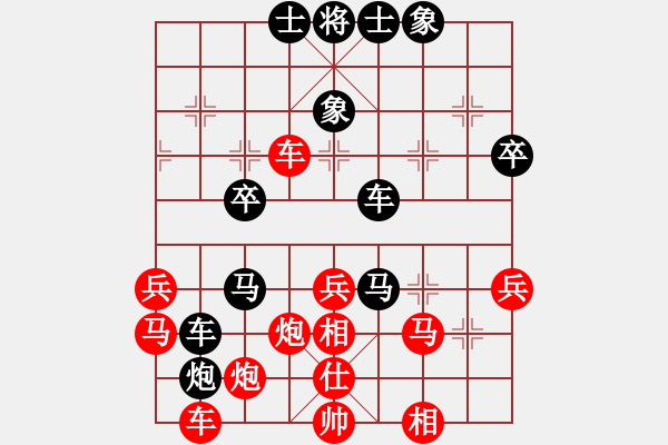 象棋棋譜圖片：緣份守望久(日帥)-勝-弈林開(kāi)局庫(kù)(9段) - 步數(shù)：50 