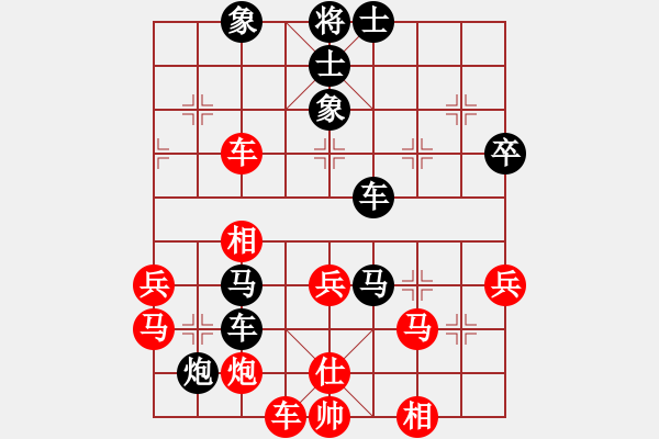 象棋棋譜圖片：緣份守望久(日帥)-勝-弈林開(kāi)局庫(kù)(9段) - 步數(shù)：60 