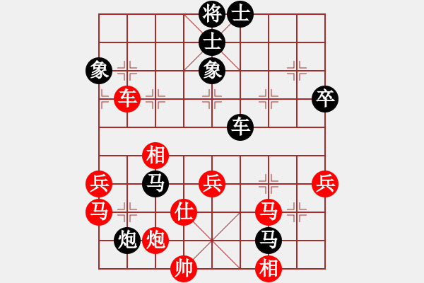 象棋棋譜圖片：緣份守望久(日帥)-勝-弈林開(kāi)局庫(kù)(9段) - 步數(shù)：70 