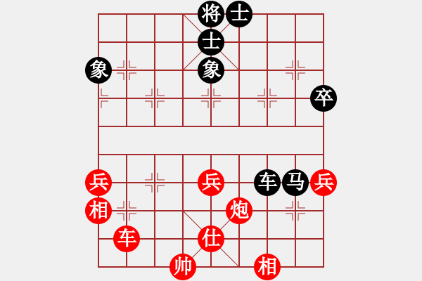 象棋棋譜圖片：緣份守望久(日帥)-勝-弈林開(kāi)局庫(kù)(9段) - 步數(shù)：80 