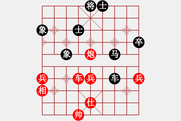 象棋棋譜圖片：緣份守望久(日帥)-勝-弈林開(kāi)局庫(kù)(9段) - 步數(shù)：90 