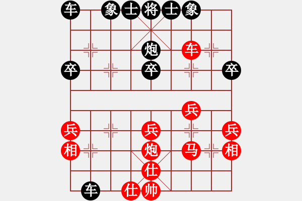 象棋棋譜圖片：6-1 先勝 樂哈哈 - 步數(shù)：30 