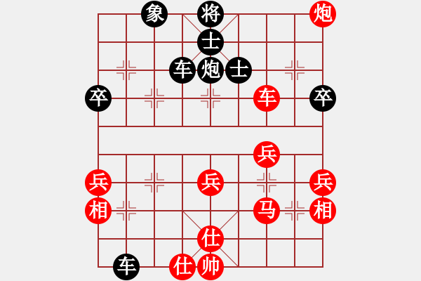 象棋棋譜圖片：6-1 先勝 樂哈哈 - 步數(shù)：40 