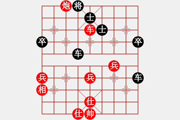 象棋棋譜圖片：6-1 先勝 樂哈哈 - 步數(shù)：50 