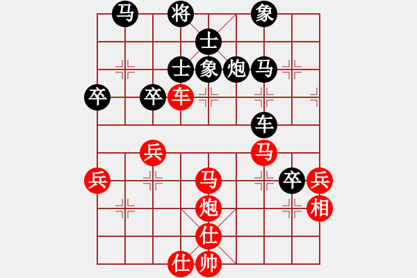 象棋棋譜圖片：于幼華 先勝 李來群 - 步數(shù)：70 