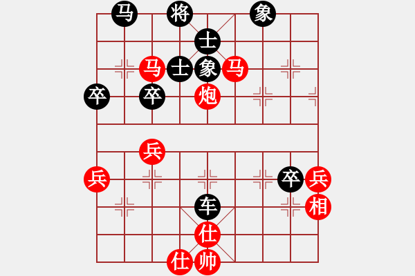 象棋棋譜圖片：于幼華 先勝 李來群 - 步數(shù)：83 