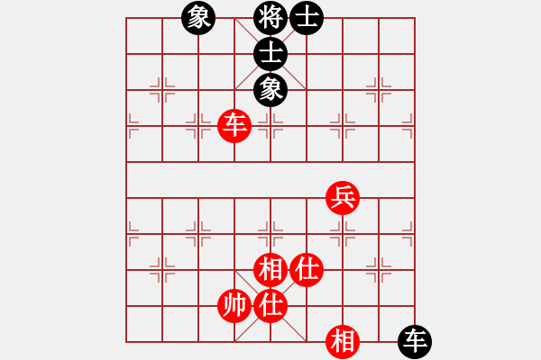 象棋棋譜圖片：呼延灼(9星)-和-商業(yè)庫匯總(北斗) - 步數(shù)：140 