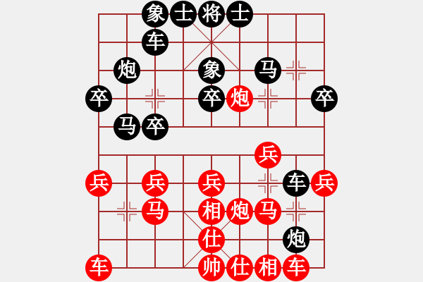 象棋棋譜圖片：呼延灼(9星)-和-商業(yè)庫匯總(北斗) - 步數(shù)：20 