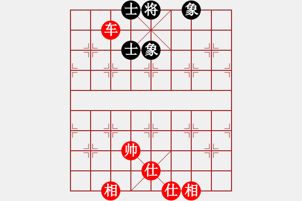 象棋棋譜圖片：呼延灼(9星)-和-商業(yè)庫匯總(北斗) - 步數(shù)：210 