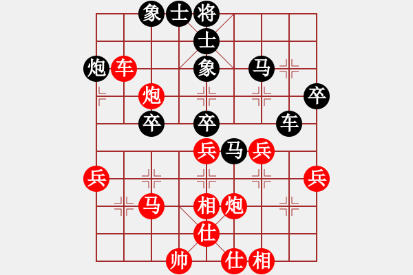 象棋棋譜圖片：呼延灼(9星)-和-商業(yè)庫匯總(北斗) - 步數(shù)：40 