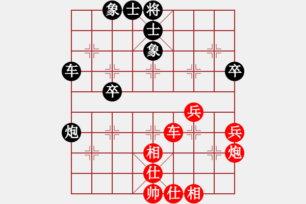 象棋棋譜圖片：呼延灼(9星)-和-商業(yè)庫匯總(北斗) - 步數(shù)：60 