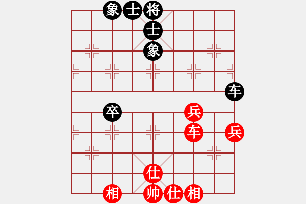 象棋棋譜圖片：呼延灼(9星)-和-商業(yè)庫匯總(北斗) - 步數(shù)：70 