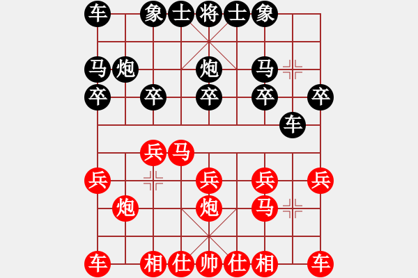 象棋棋譜圖片：黃竹風(fēng) 先和 廖航 - 步數(shù)：10 