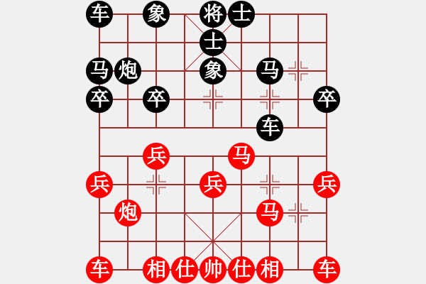 象棋棋譜圖片：黃竹風(fēng) 先和 廖航 - 步數(shù)：20 