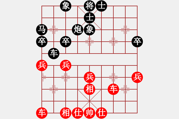 象棋棋譜圖片：黃竹風(fēng) 先和 廖航 - 步數(shù)：40 