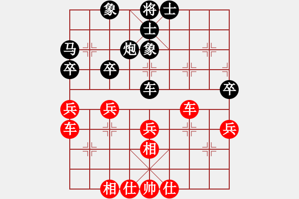 象棋棋譜圖片：黃竹風(fēng) 先和 廖航 - 步數(shù)：44 