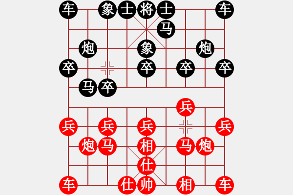 象棋棋譜圖片：190120999[紅] -VS- 盜用賬戶[黑] - 步數(shù)：10 