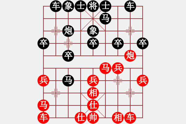 象棋棋譜圖片：190120999[紅] -VS- 盜用賬戶[黑] - 步數(shù)：20 