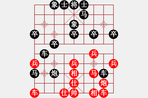 象棋棋譜圖片：190120999[紅] -VS- 盜用賬戶[黑] - 步數(shù)：30 